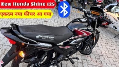 Honda Shine 125 का नया वर्जन लांच! कम बजट में मिल रहा दमदार माइलेज