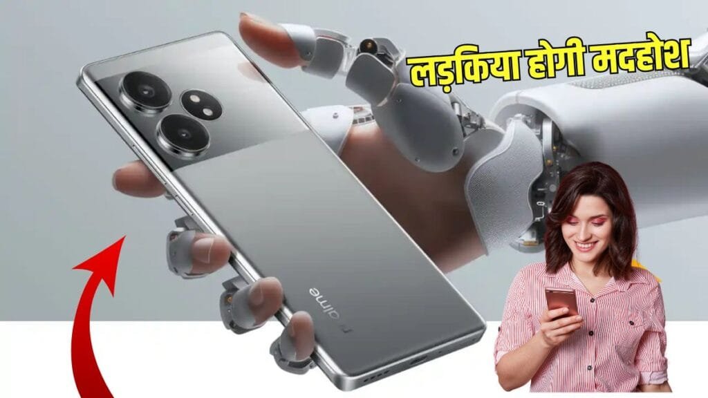 Realme GT 6T 5G