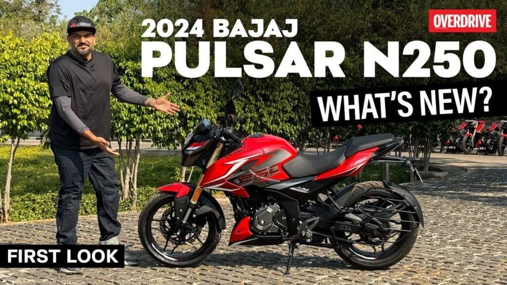 Bajaj Pulsar N250 दिलों को घायल करने आई ये बाइक, फीचर्स और लुक दमदार, जाने क्या है फीचर्स और कीमत