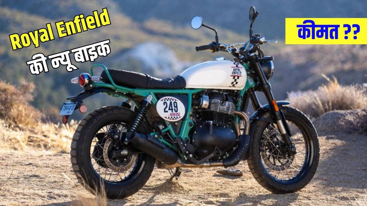 Royal Enfield