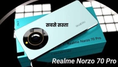 Realme 70 pro 5g कैमरा सेटअप वाला तगड़ा फ़ोन, लोग हो रहे है दीवाने, जाने इस फ़ोन के फीचर्स