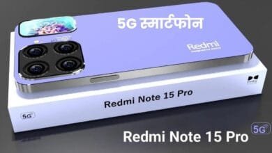 Redmi 15 Pro Max Smart Phone, धमाकेदार फीचर्स तगड़े लुक के साथ आयी है, जाने इस क्या है कीमत