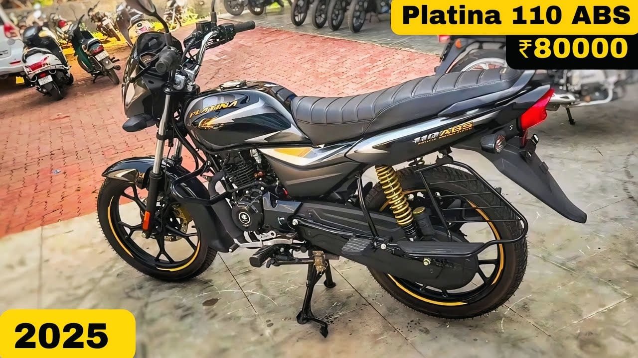 Bajaj Platina 110, new लुक होने जा रहा है लॉन्च, शानदार फीचर्स देख लोग हुए फ़िदा, जाने क्या है कीमत