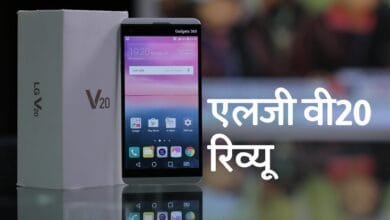 Vivo ने LG V20 को दी करारी टक्कर, फर्स्ट क्लास डैशिंग कैमरा और धमाकेदार फीचर्स के साथ कर रहा, जाने क्या है कीमत